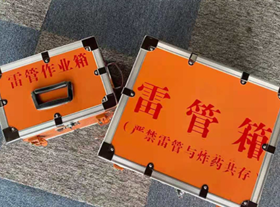 安化雷管箱规范存放管理标准