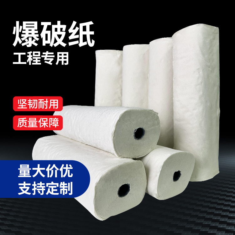 安化什么是液氧爆破技术？