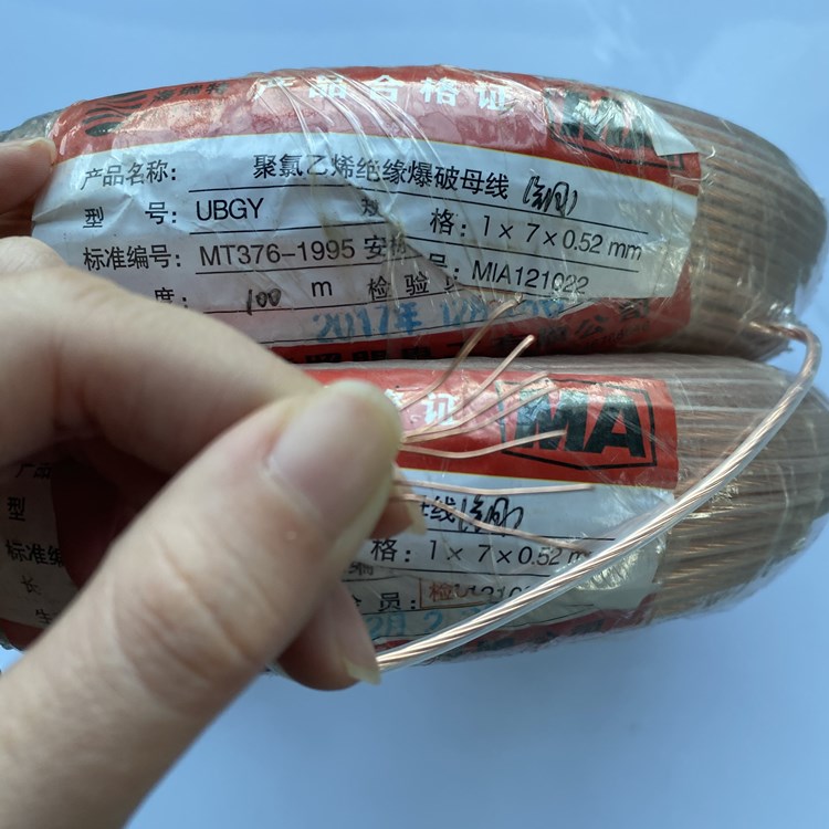 安化矿用爆破铜芯母线的性能解析以及应用场景说明